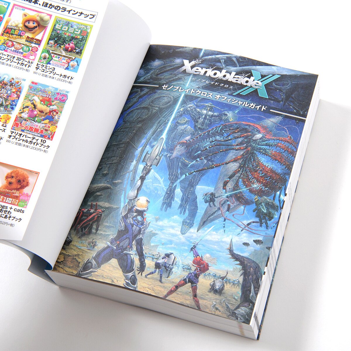 Xenoblade X Official Guide Book Tokyo Otaku Mode (TOM)