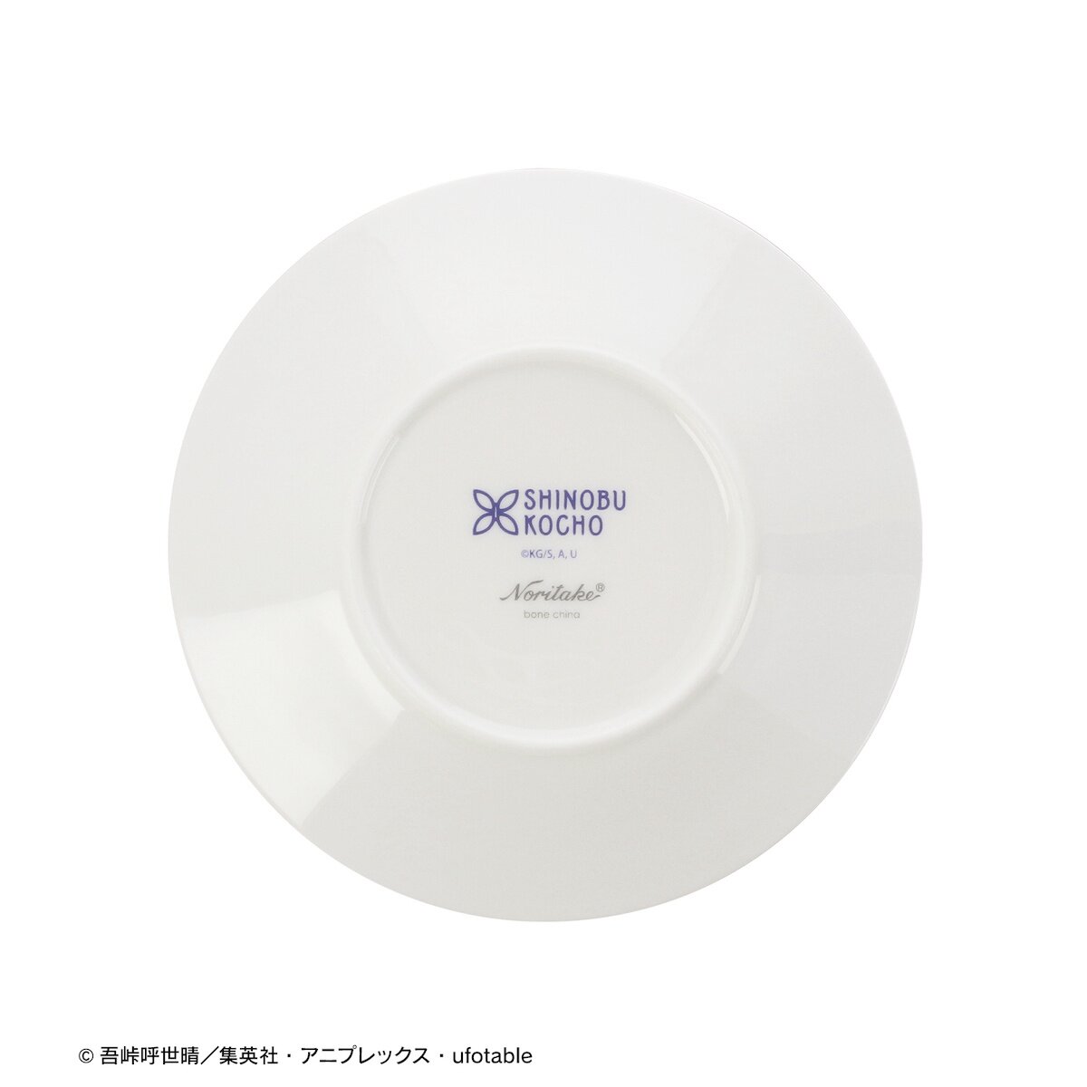 Noritake × Demon Slayer: Kimetsu no Yaiba Giyu Tomioka Noritake × Demon Slayer: Kimetsu no Yaiba Giyu Tomioka