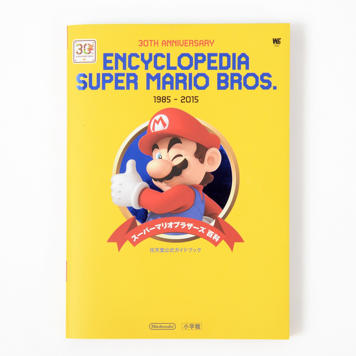 Super Mario Bros. Encyclopedia: Nintendo - Tokyo Otaku Mode (TOM)