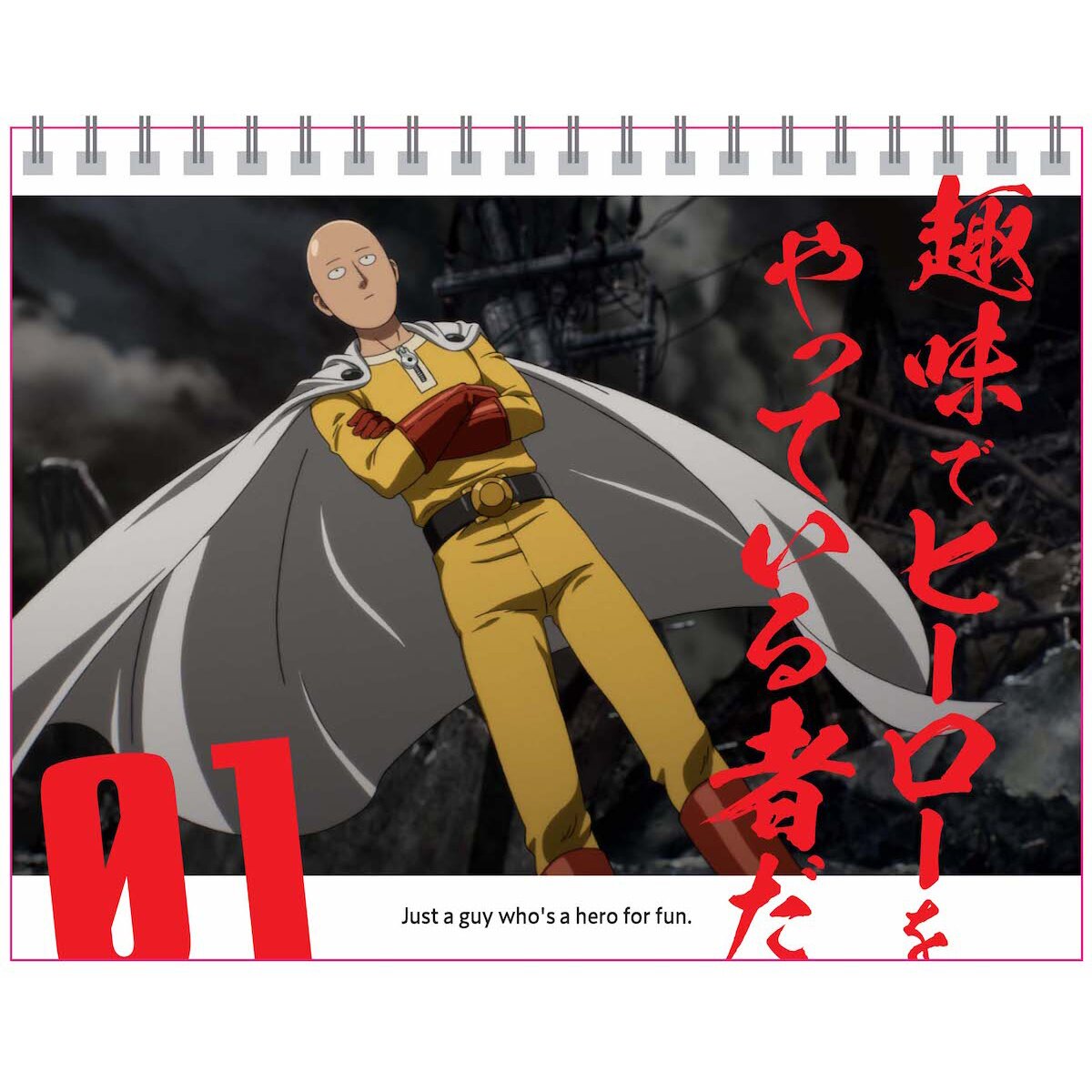 One-Punch Man Season 2 Ending Theme: Chizu ga Nakutemo Modurukara (First  Limited Edition)