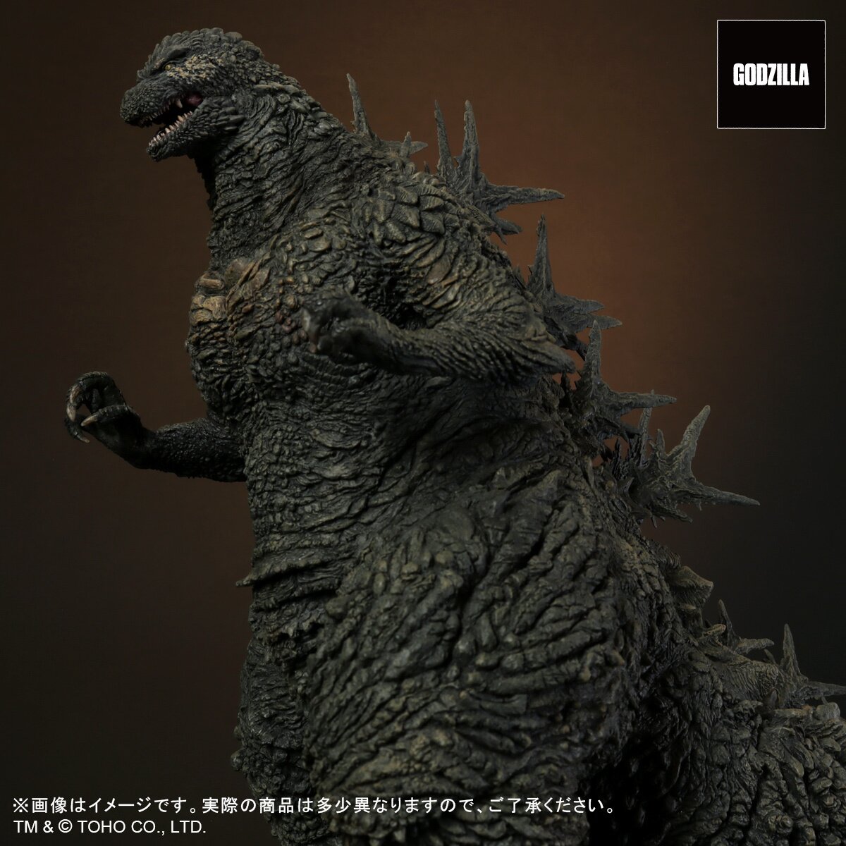 Toho 30cm Series Godzilla Minus One Godzilla (2023)