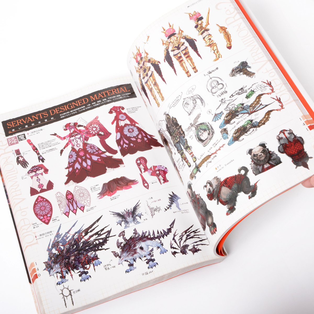 Lord of Vermilion Re:2 ~Ver. R2.2 Illustrations Scarlet~ - Tokyo