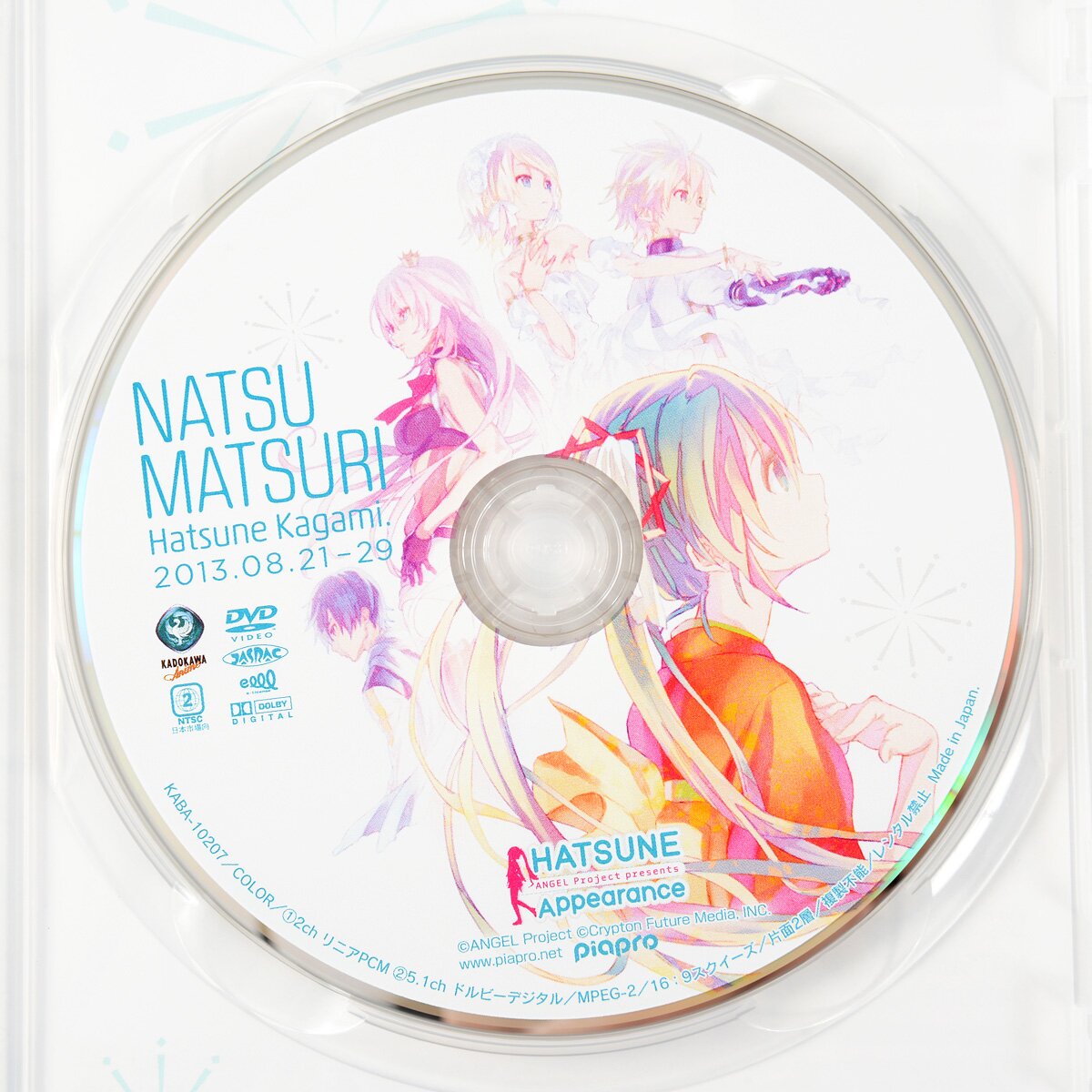 Box Dvd Anime Asterisk Completo