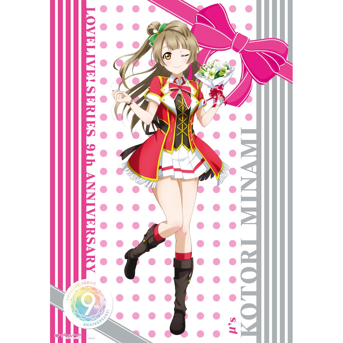 Love Live! 9th Anniversary Memorial Goods Matching Set Vol. 3 - Tokyo ...