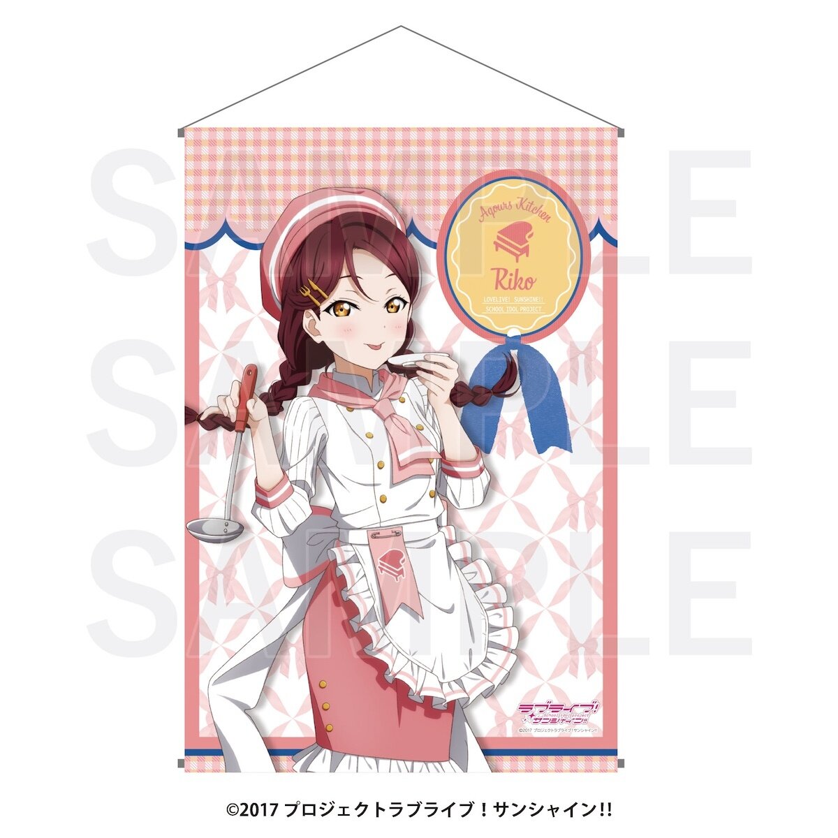LoveLive! Sunshine!! Third Solo Concert Album ～THE STORY OF