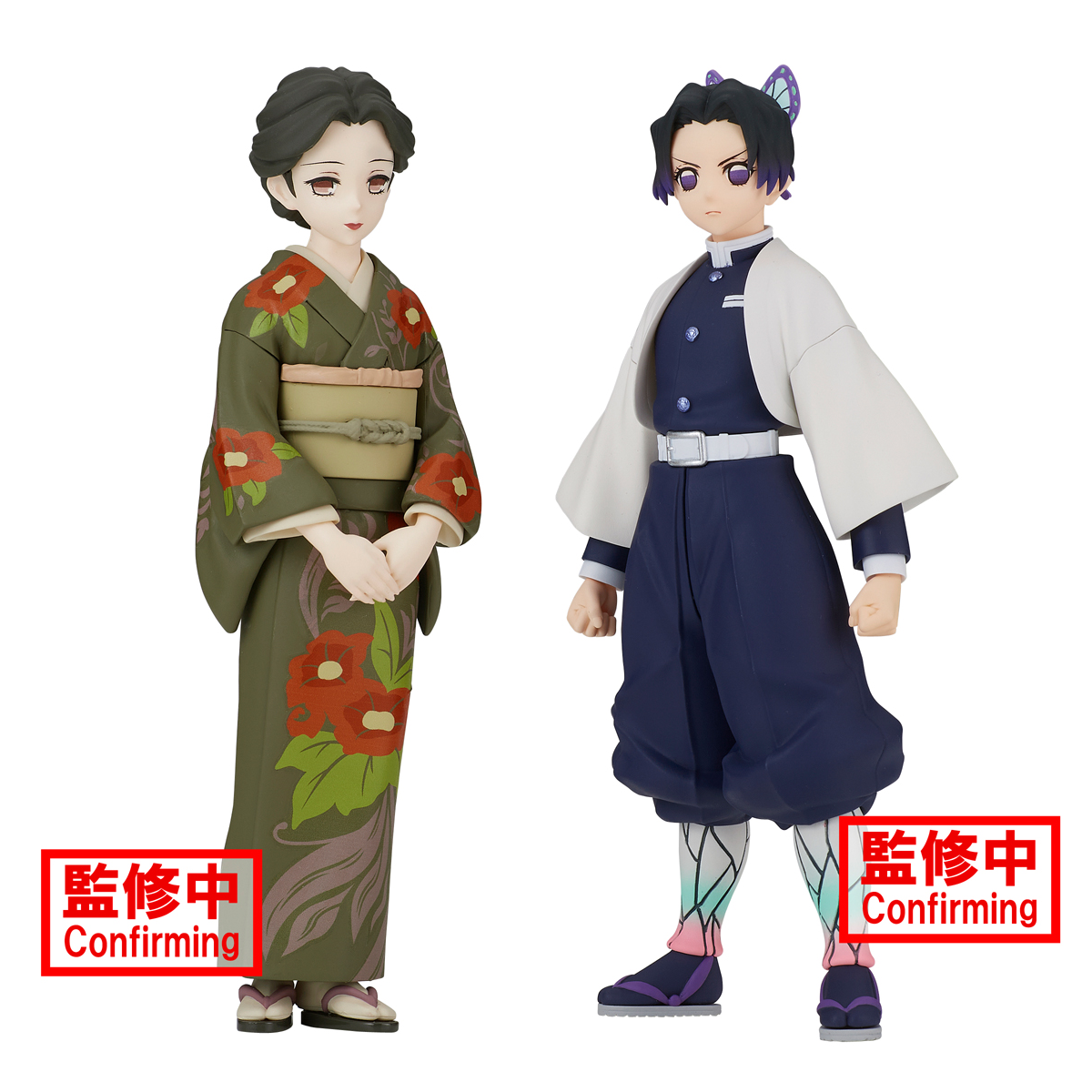 Banpresto Demon Slayer: Kimetsu no Yaiba World Collectible Vol.1 3-in  Figure (Styles May Vary)