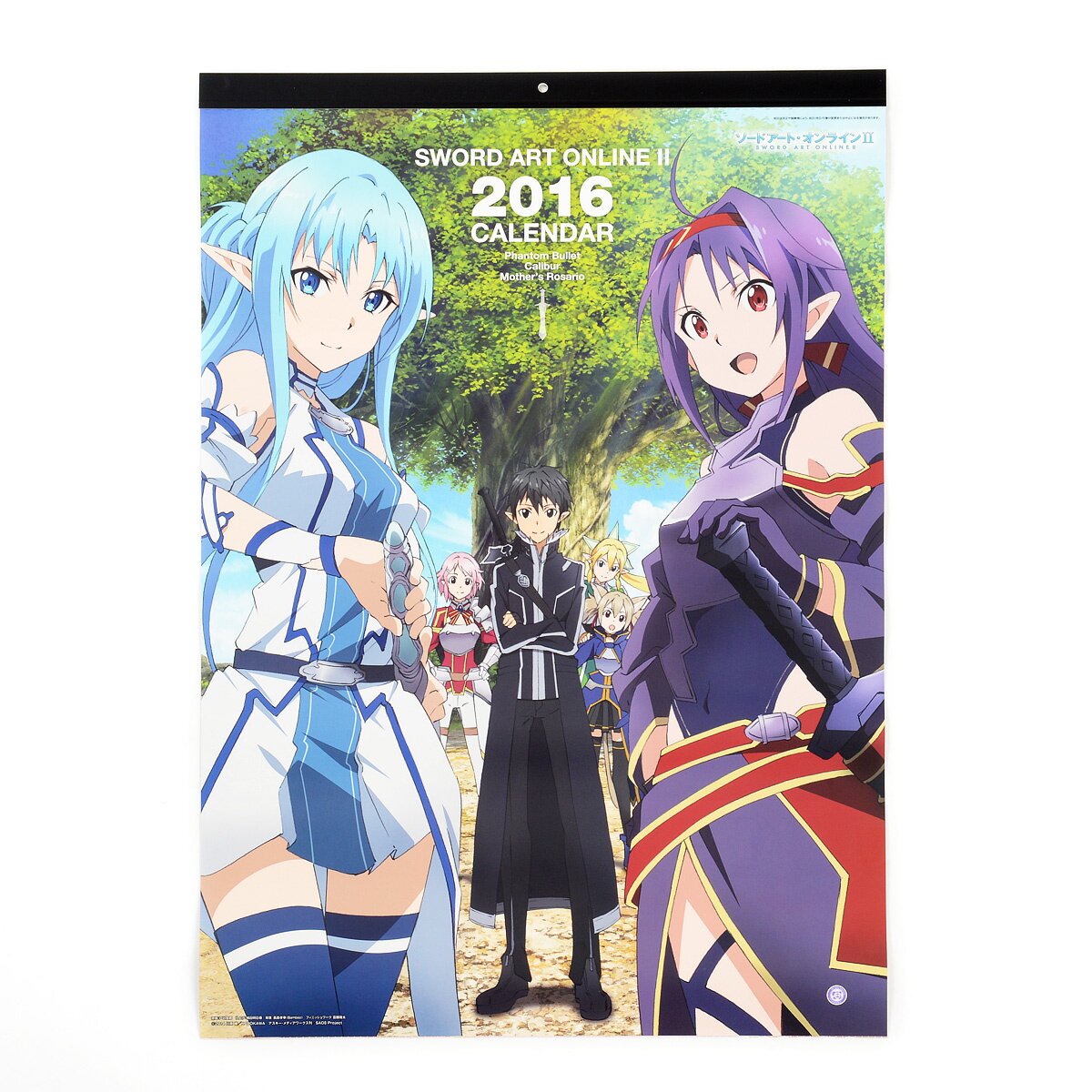 Goodie Sword Art Online - Calendrier 2016 - @Anime - Manga news