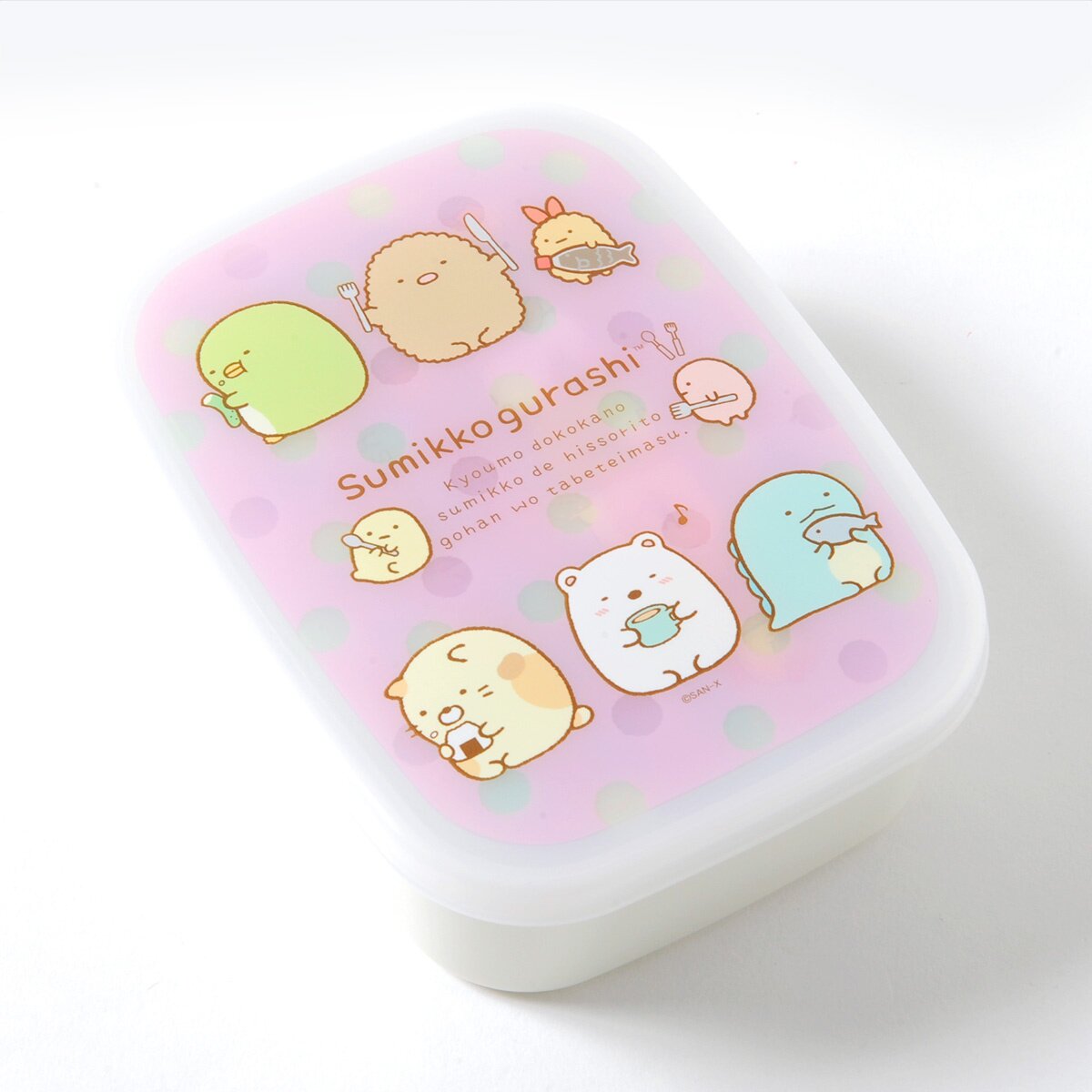 Sumikko Gurashi Lunch Market Lunch Box w/ Inner Dividers: San-X - Tokyo  Otaku Mode (TOM)