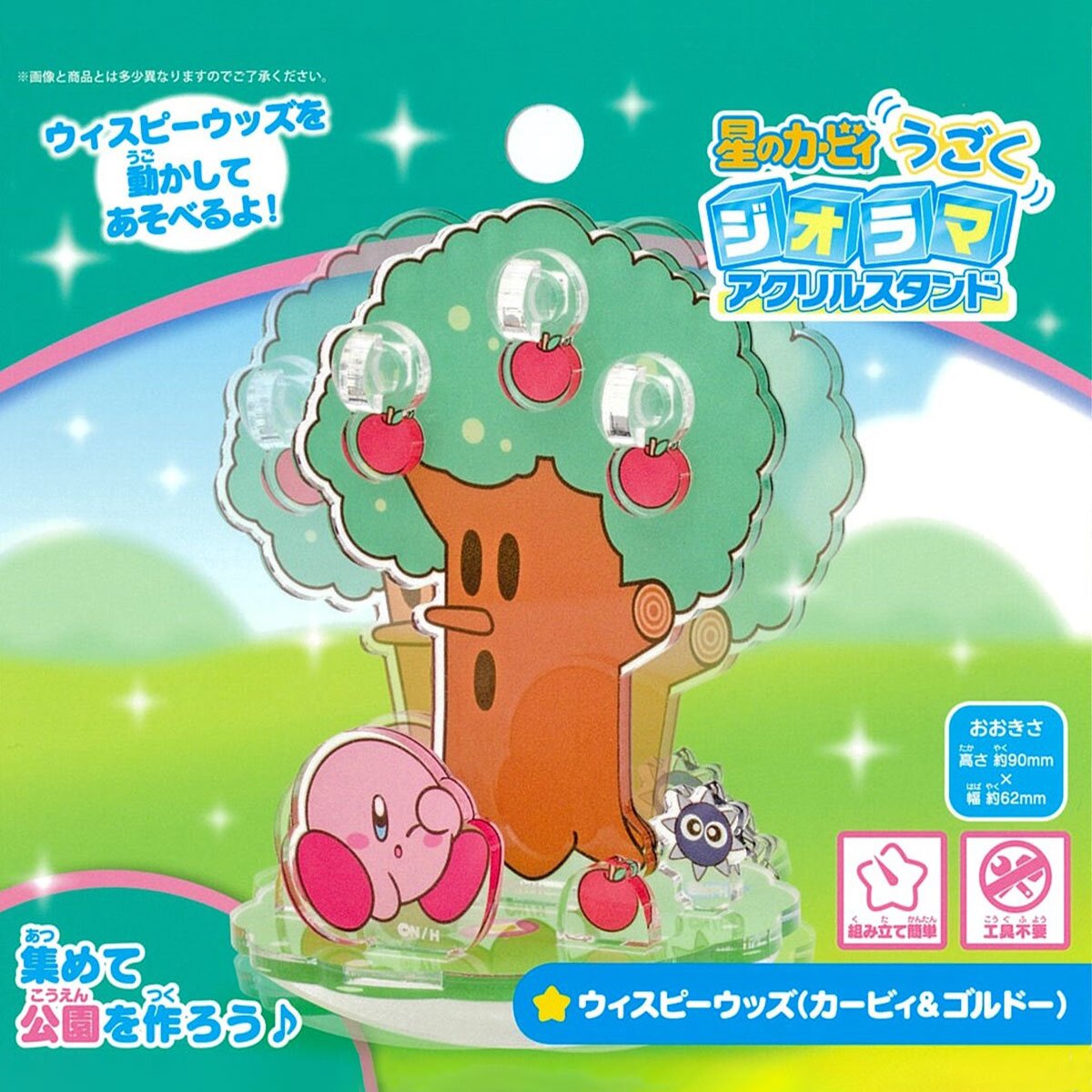 Kirby and Gordo Whispy Woods Moving Acrylic Diorama Stand Tokyo Otaku