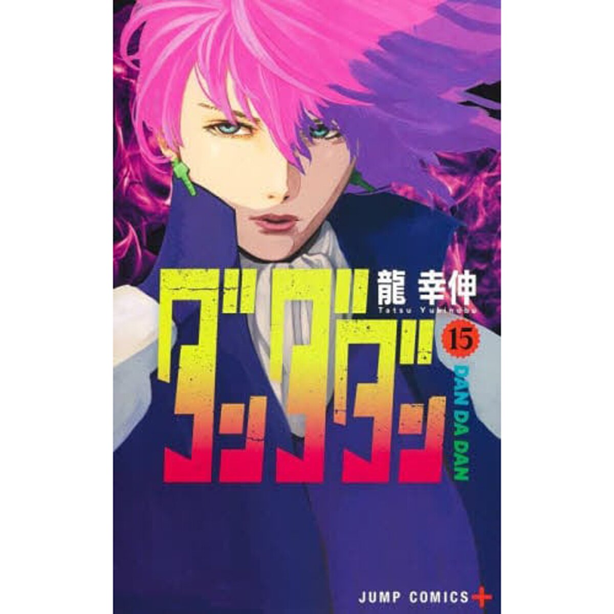 ダンダダン 15 Dan Da Dan Vol. 15 - Tokyo Otaku Mode (TOM)