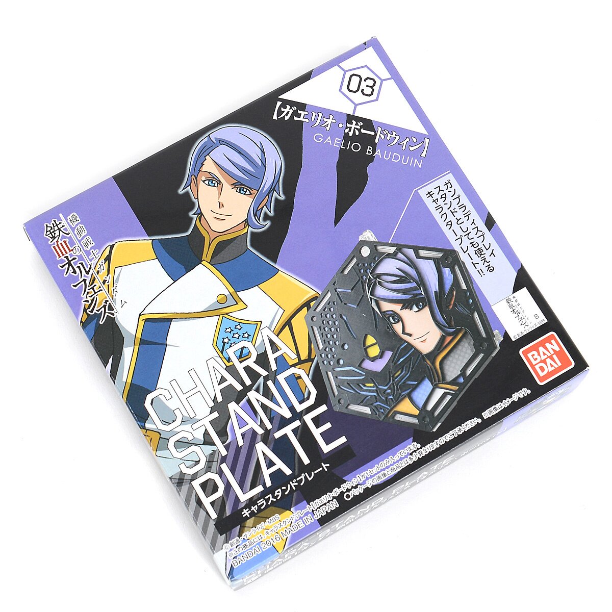 Gundam IronBlooded Orphans Gaelio Stand Plate Tokyo Otaku Mode (TOM)