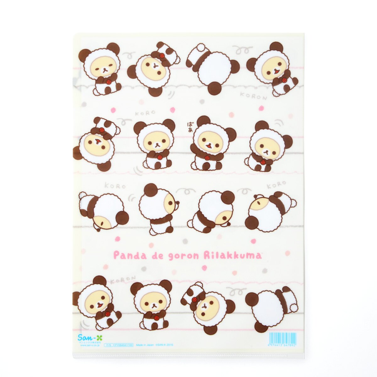 Rilakkuma Clear Files: San-X - Tokyo Otaku Mode (TOM)