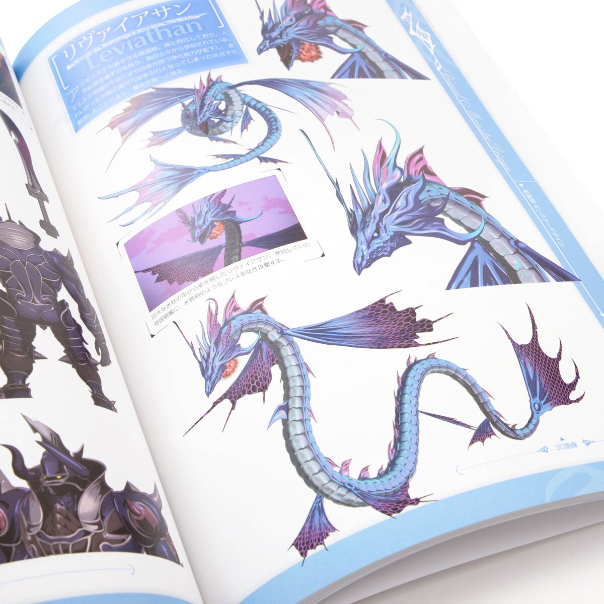 Granblue Fantasy - The Animation Blu-ray Cover Collection - Halcyon Realms  - Art Book Reviews - Anime, Manga, Film, Photography