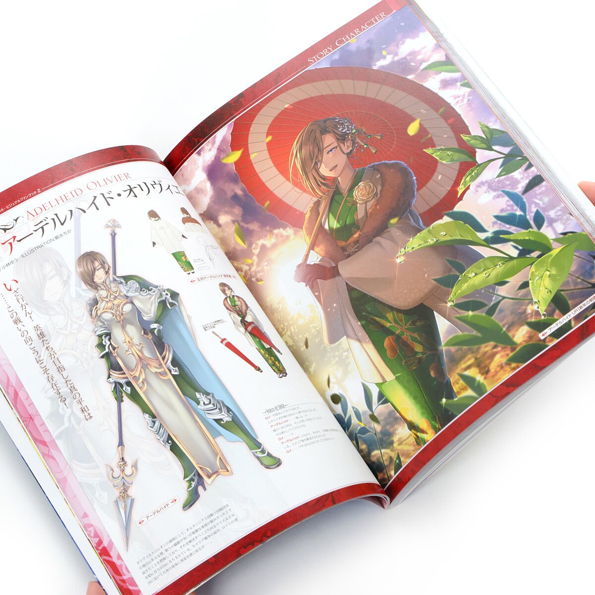 Hortensia Saga Official Visual Fanbook Vol. 2 - Tokyo Otaku Mode (TOM)
