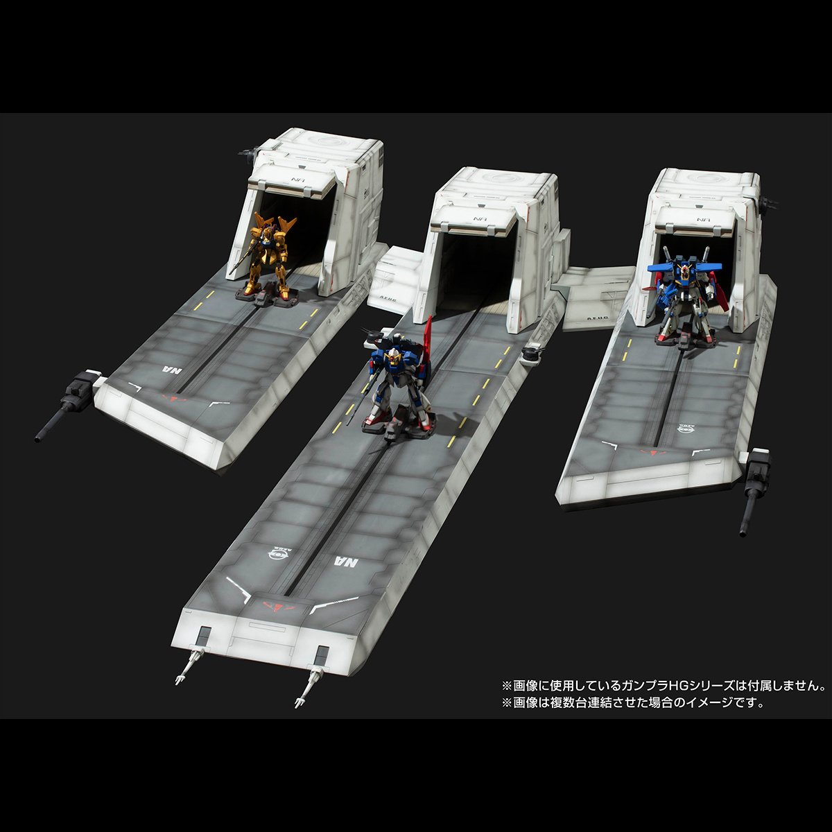 Realistic Model Series Mobile Suit Gundam ZZ Nahel Argama Catapult