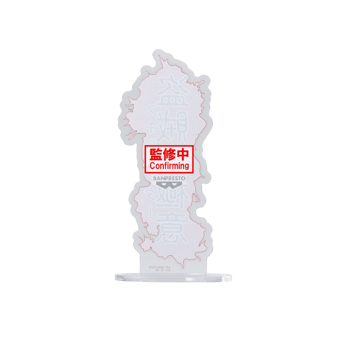 HUNTERXHUNTER HUNTING ARCHIVES クロロ×8 HUNTERXHUNTER HUNTING ARCHIVES クロロ×8