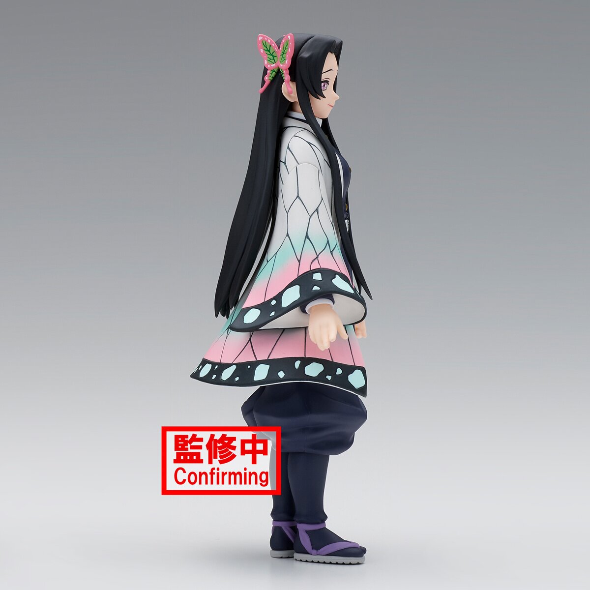 全国送料無料の通販 Demon Slayer: Kimetsu no Yaiba Figure Vol. 40: Banpresto 特撮