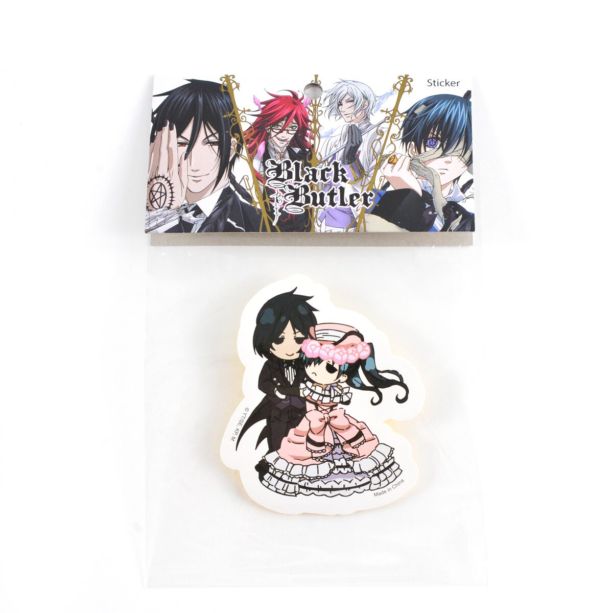 Just Funky Black Butler Sebastian Foil Print 16oz Carnival Cup w/ Lid &  Straw