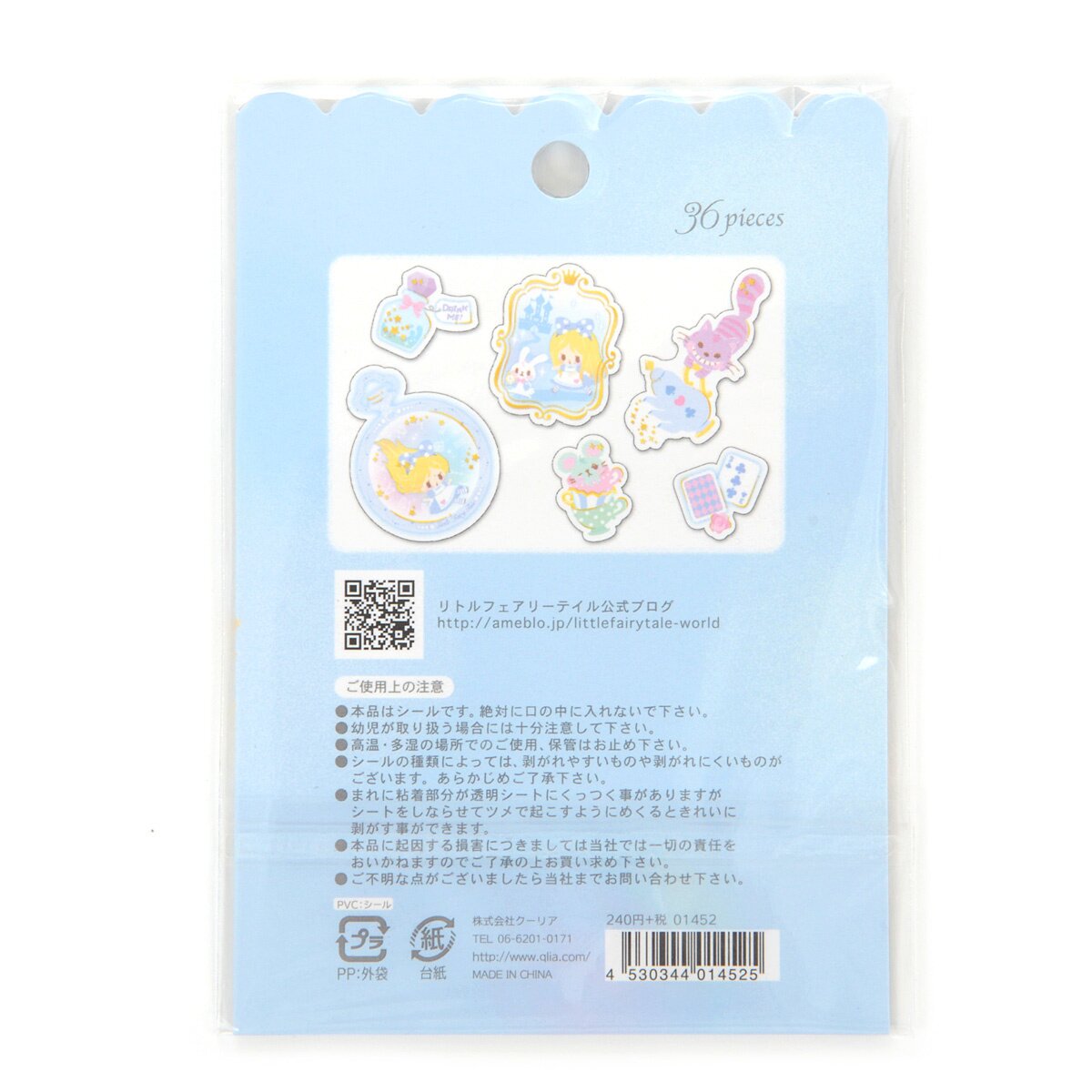 Japanese Fairytale Stickers Japanese Stickers Paper Stickers Reference  A2892-93 