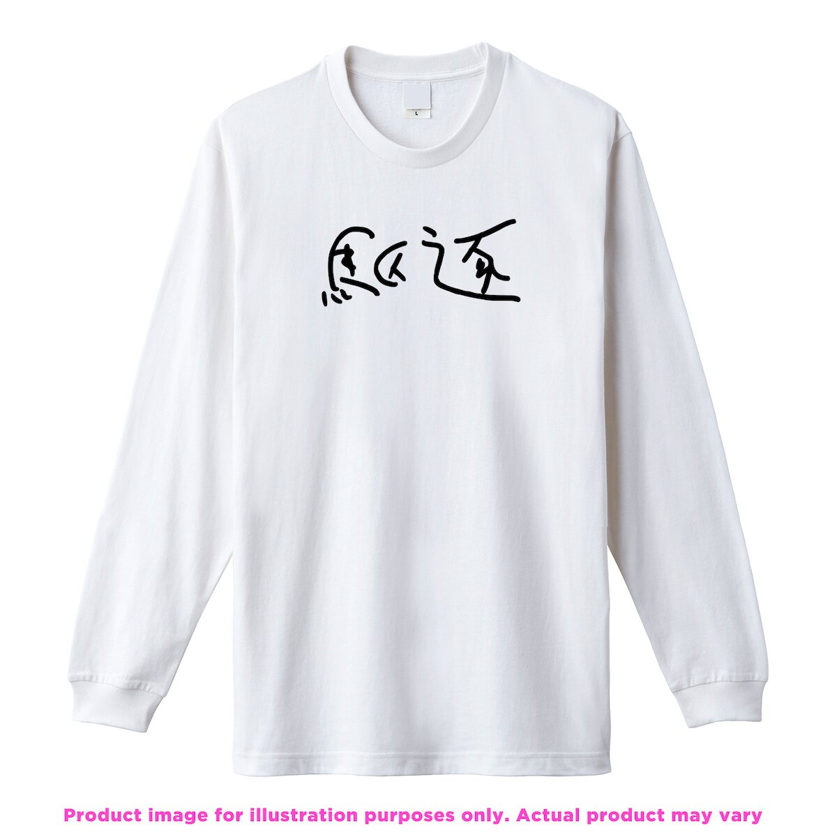 Shinsei Kamattechan Kuchiku White Long Sleeve T-Shirt