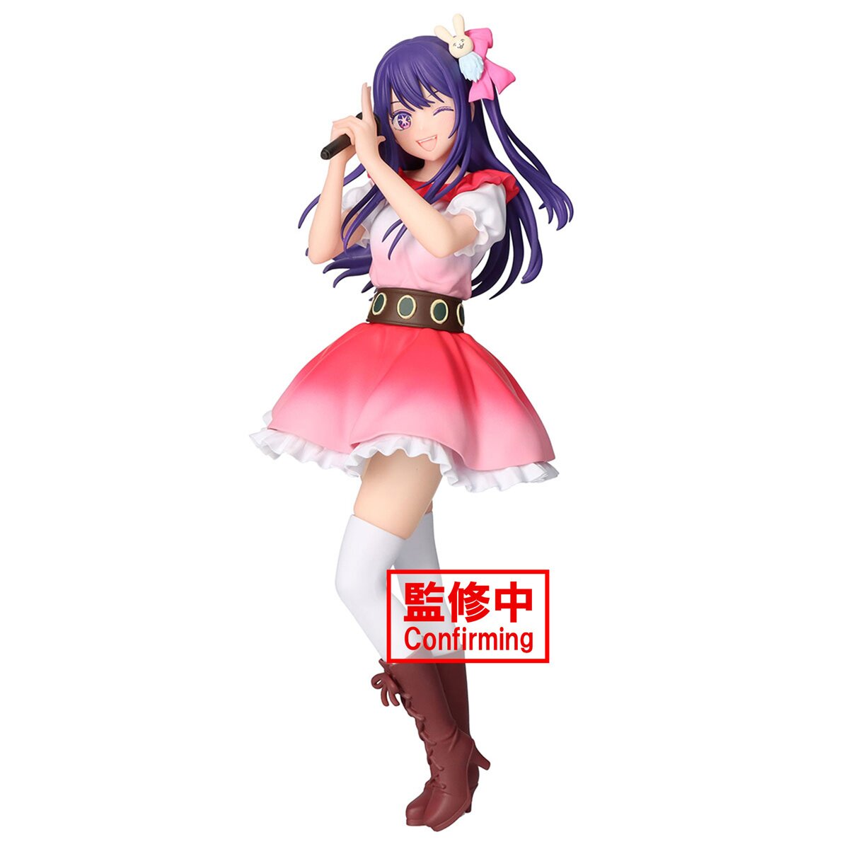 Oshi No Ko - Ai 1/7 Scale Figure