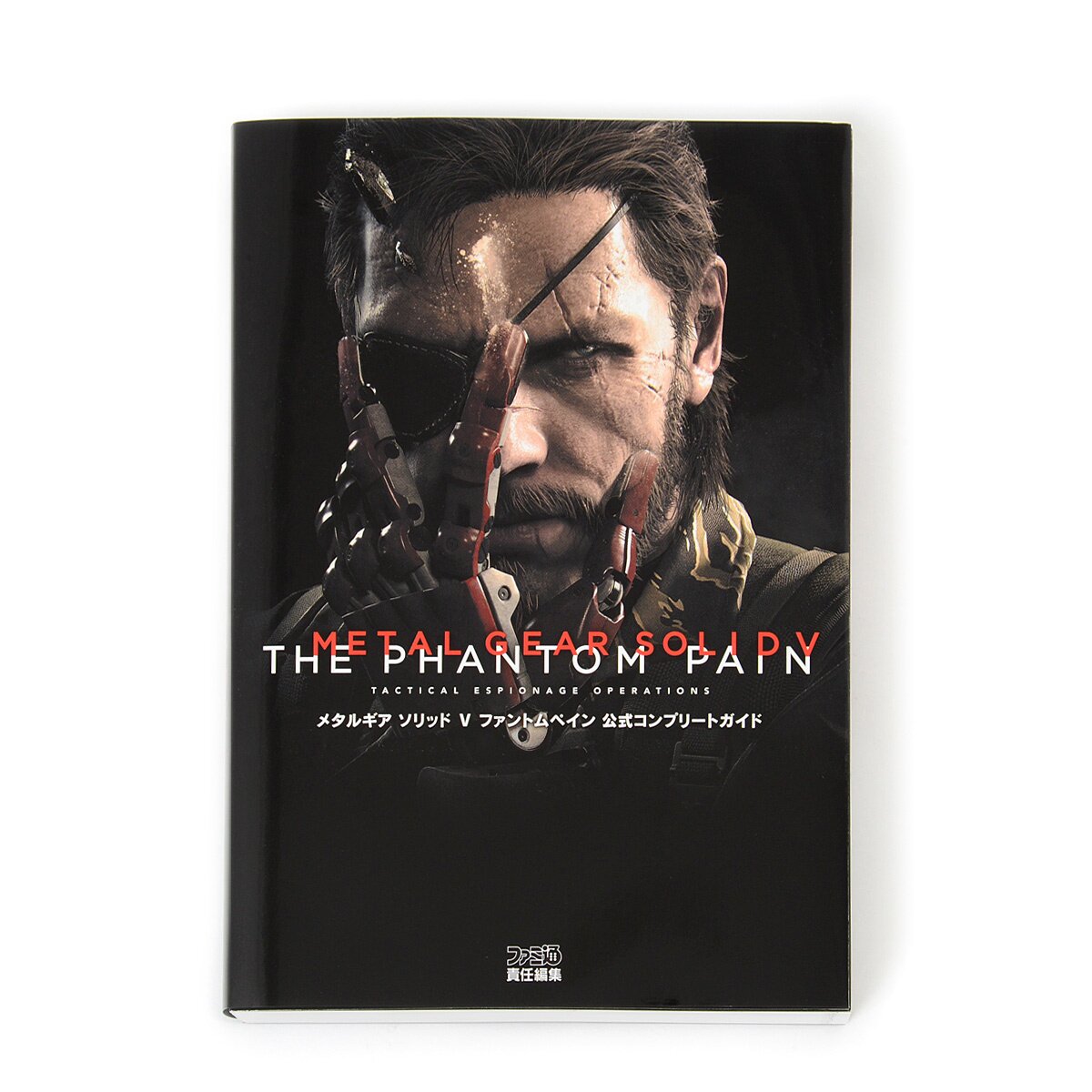 Metal Gear Solid V: The Phantom Pain Official Complete Guide Book