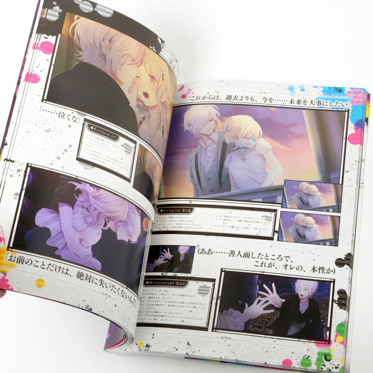 Diabolik Lovers: Dark Fate Official Visual Fan Book