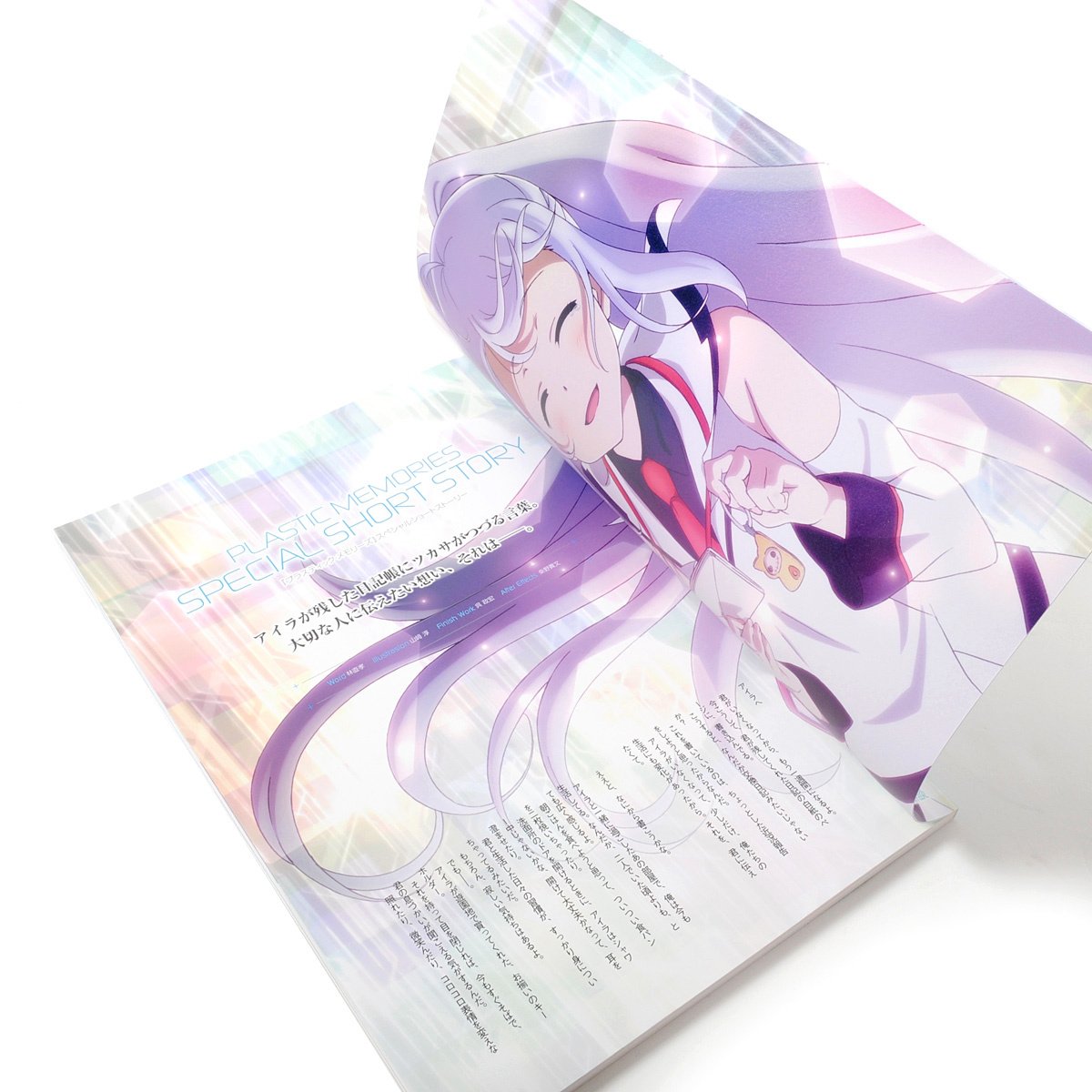 Dengeki Maoh September 2015 Plastic Memories Isla Special Vol. w