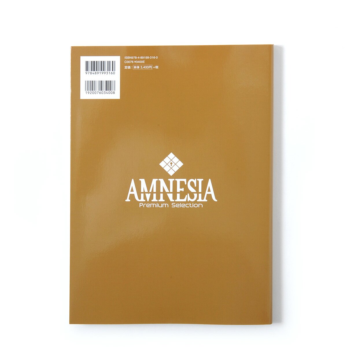 Amnesia Premium Selection - Tokyo Otaku Mode (TOM)
