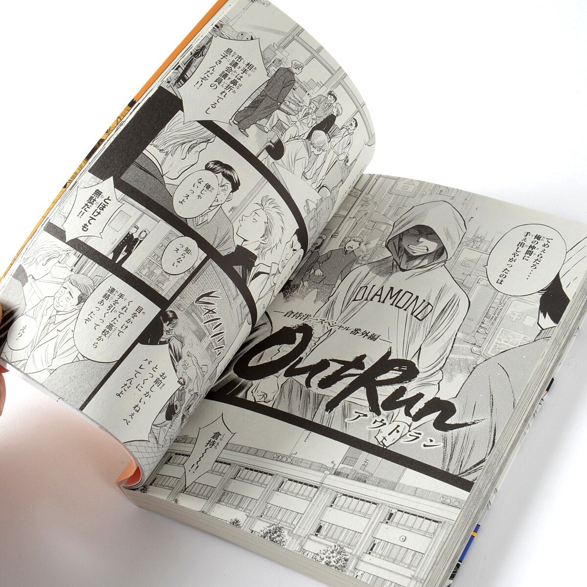 Ace of Diamond Official Illustration Book - Tokyo Otaku Mode (TOM)