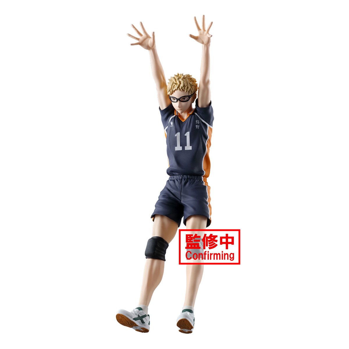 Banpresto Action Figure Kei Tsukishima Da Haikyu!!, 18 Cm, PVC, Multicolore, BP89545P