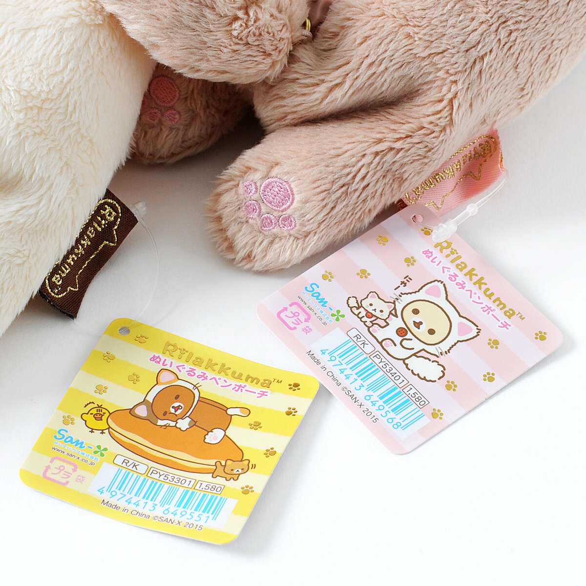 Rilakkuma Tiger Cat Pencil Pouch