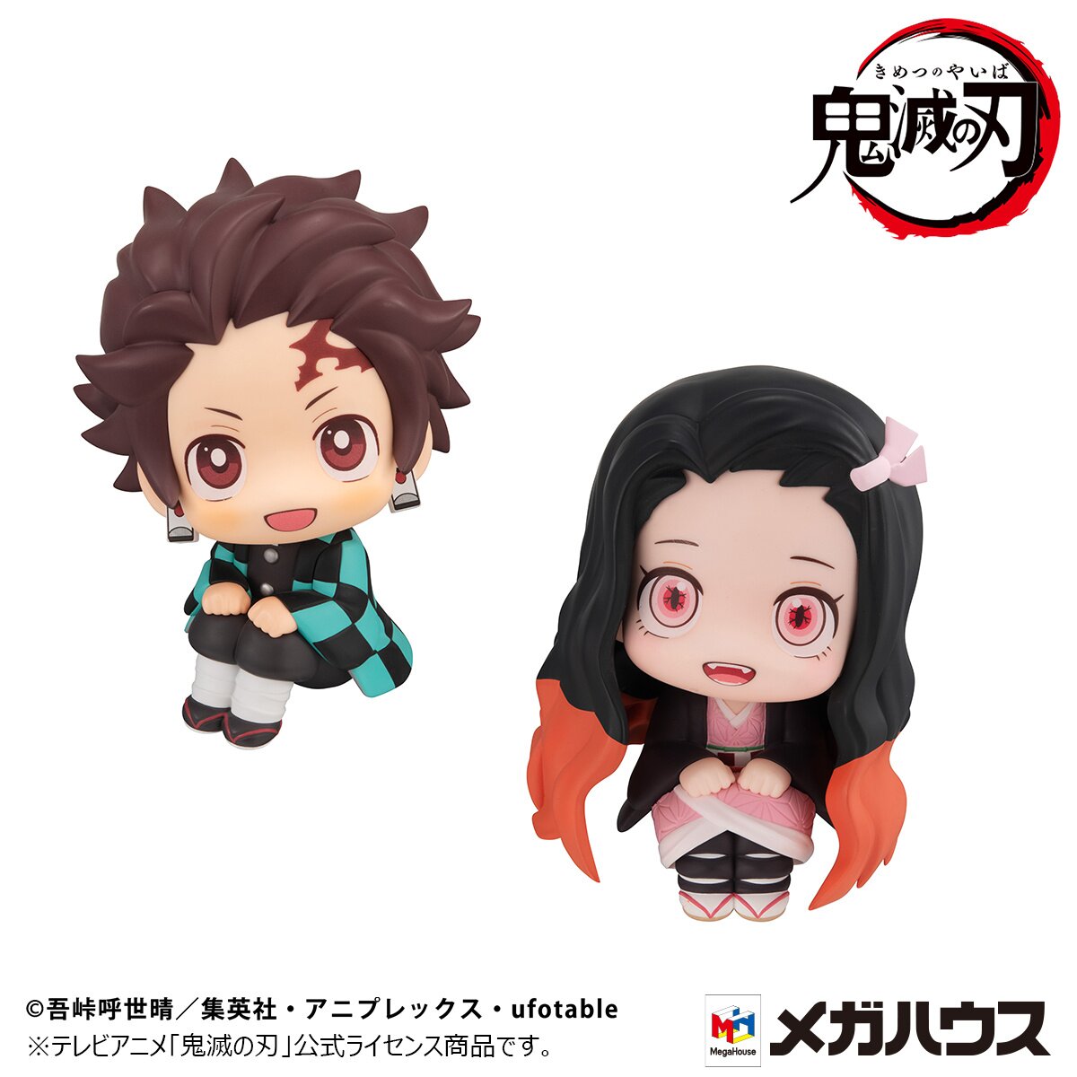 Look Up Series Demon Slayer: Kimetsu no Yaiba Tanjiro Kamado Sharp Face Ver  & Nezuko Kamado Conquered the Sun Ver. Set w/ Bonus Cushions - Tokyo Otaku  Mode (TOM)