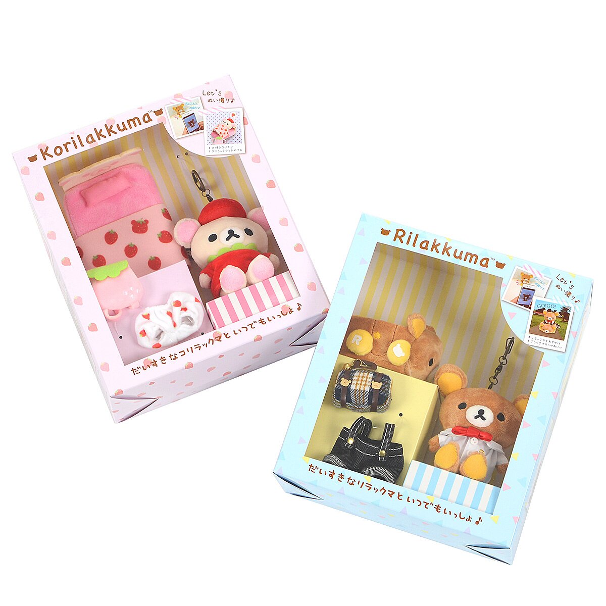 Rilakkuma Itsudemo Issho Special DressUp Set Tokyo Otaku Mode (TOM)