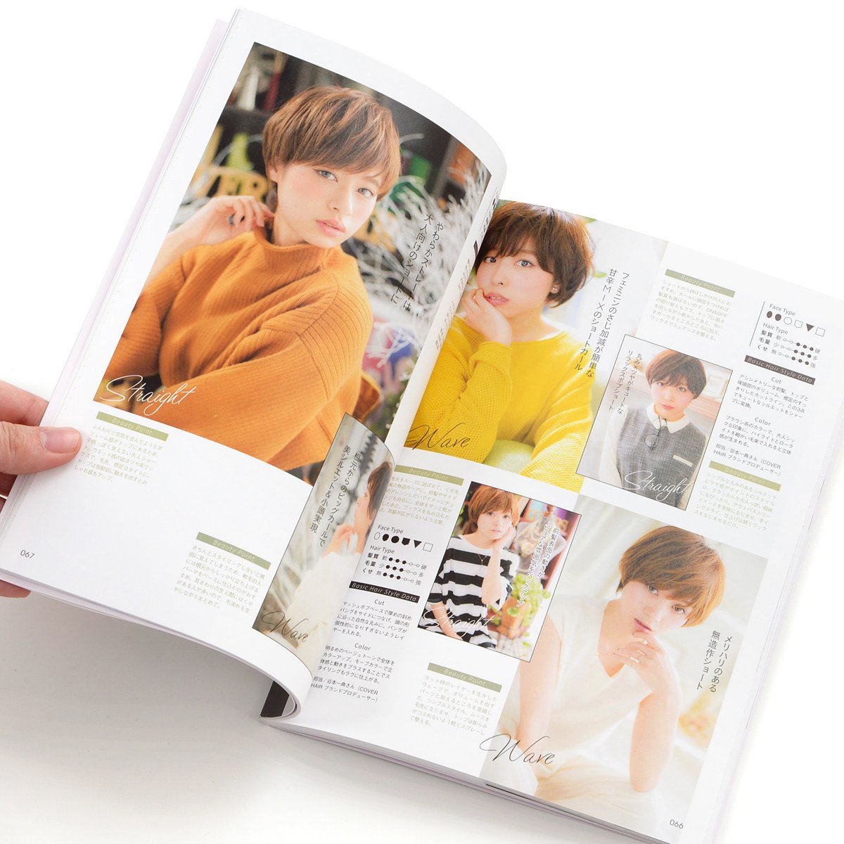 Hairstyle Reference Book of 113 Beautiful Women - Tokyo Otaku Mode