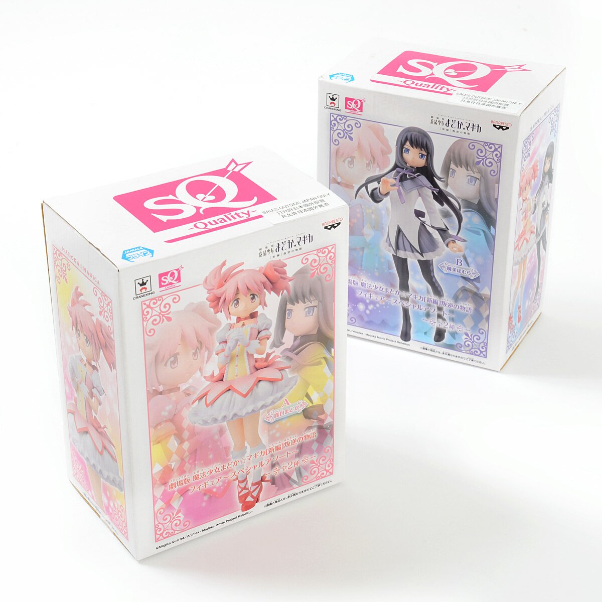 Madoka Magica Madoka and Homura Special Figures: Banpresto