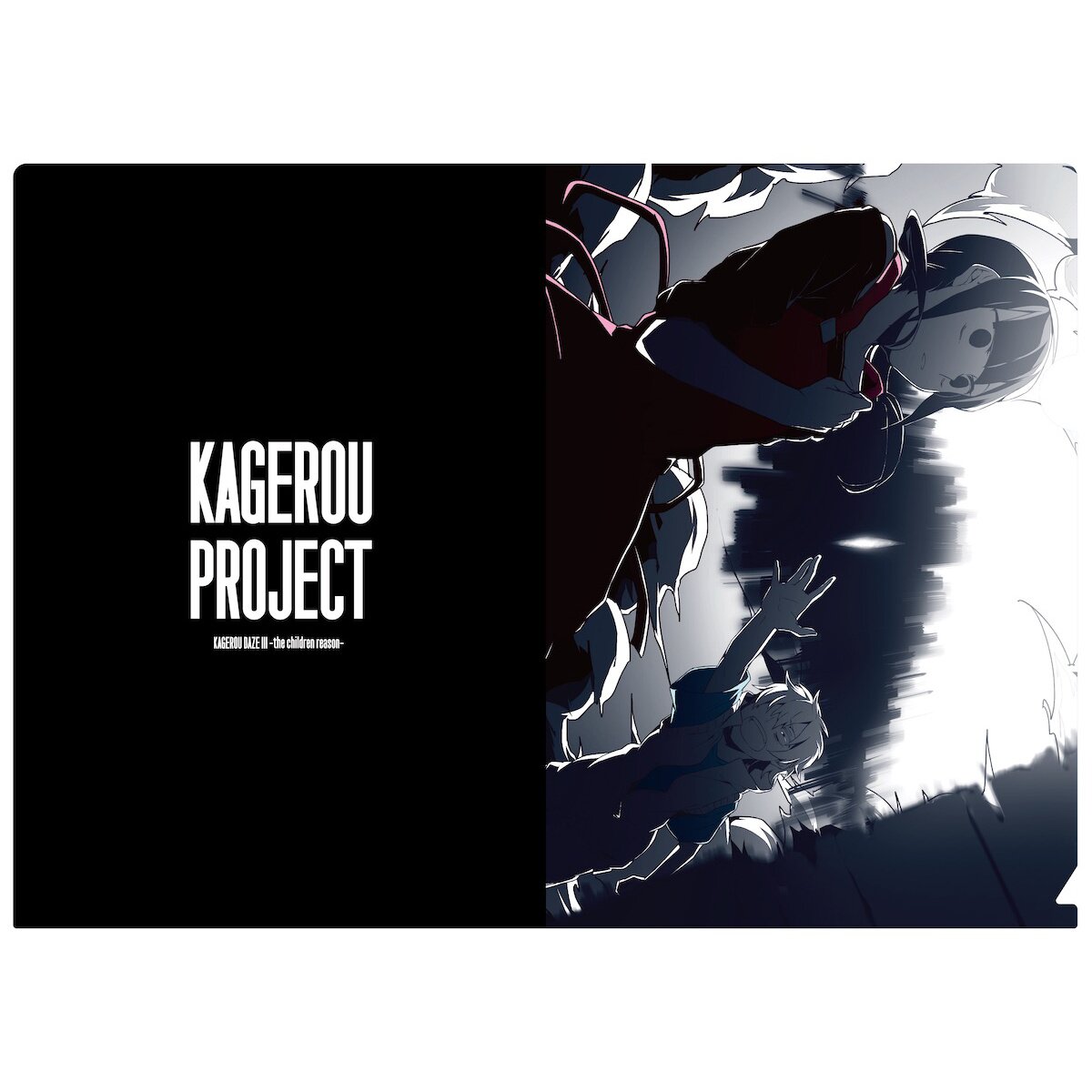 Kagerou Project Sidu Artworks Kagerou Days Ver. Mini Clear File