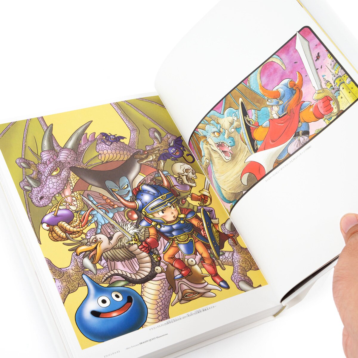 Dragon Quest Illustrations: 30th Anniversary Edition by Akira Toriyama,  Hardcover