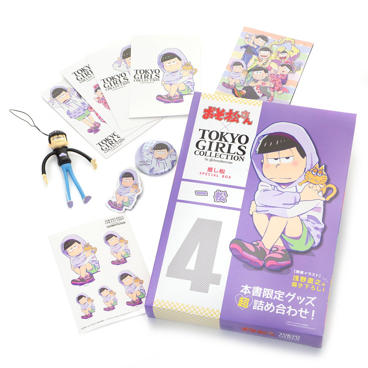 Osomatsu-san x Tokyo Girls Collection Oshimatsu Special Book