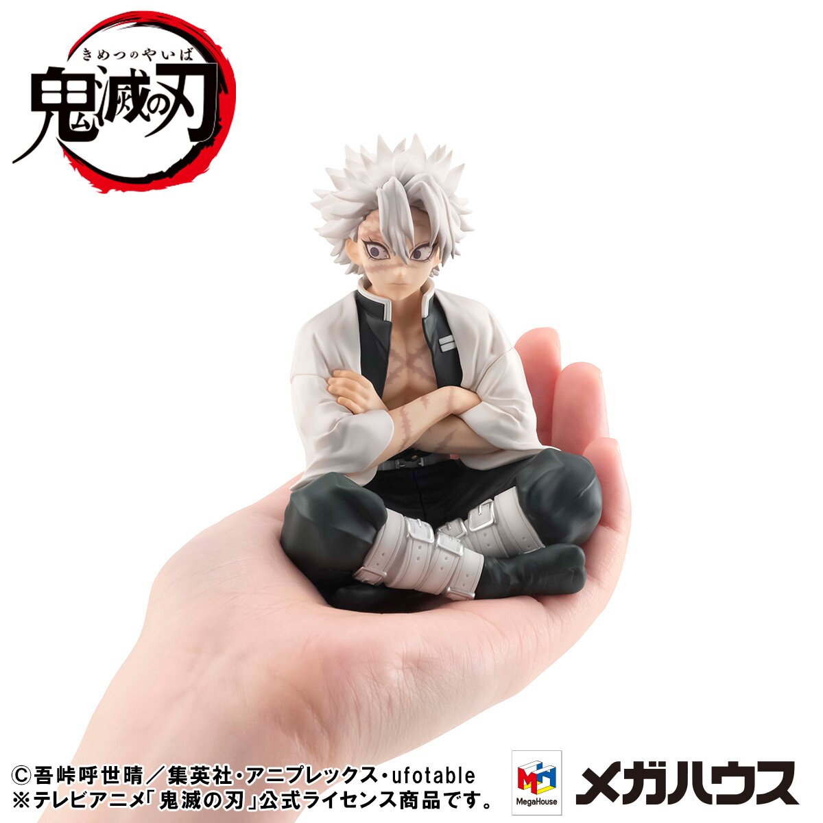 Tokito-san G.E.M. Series Palm Size Figure -- Demon Slayer: Kimetsu no Yaiba