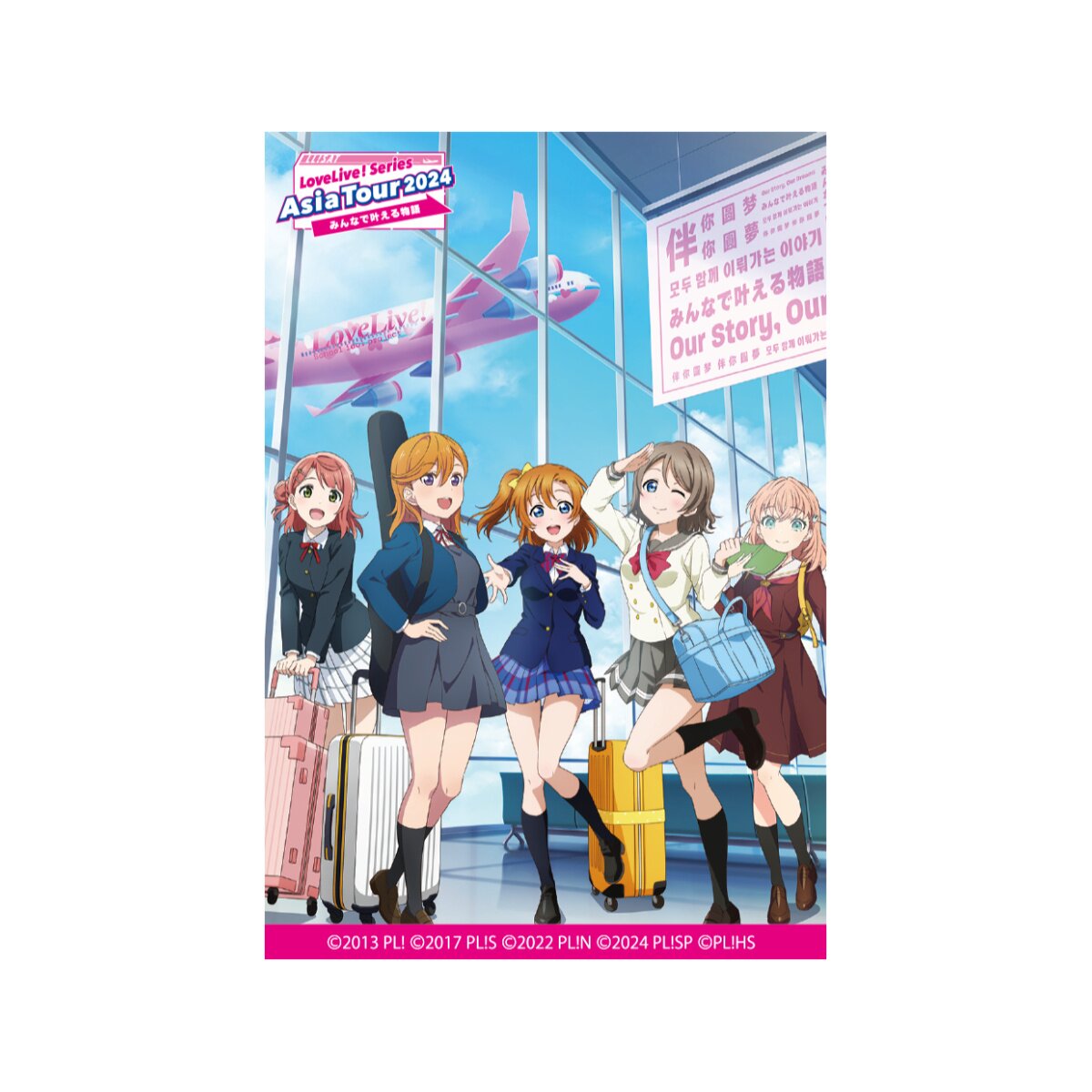 Tシャツ＜受付期間：～12/2＞ – ラブライブ！School idol STORE