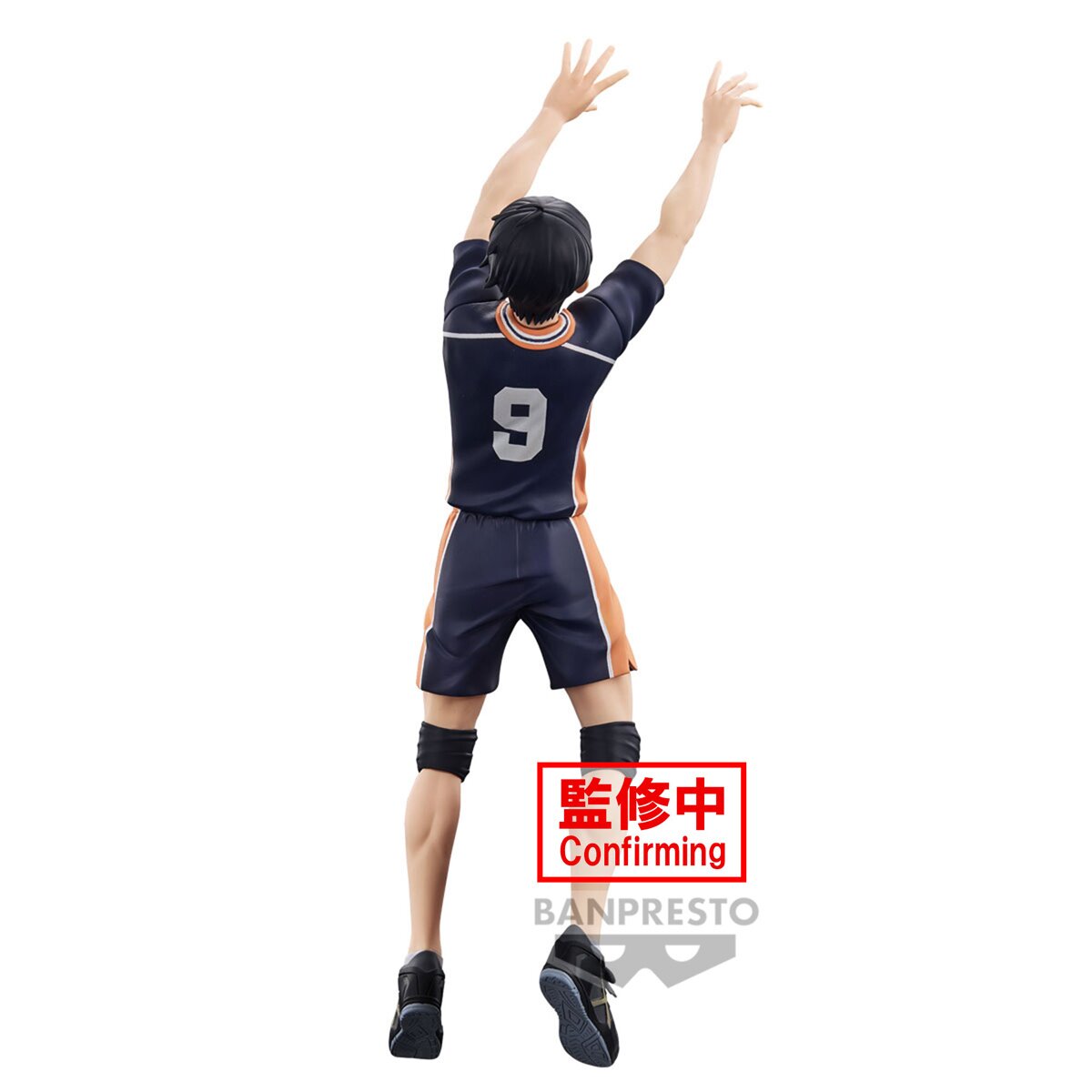 Haikyu!! 2022 Calendar 73% OFF - Tokyo Otaku Mode (TOM)