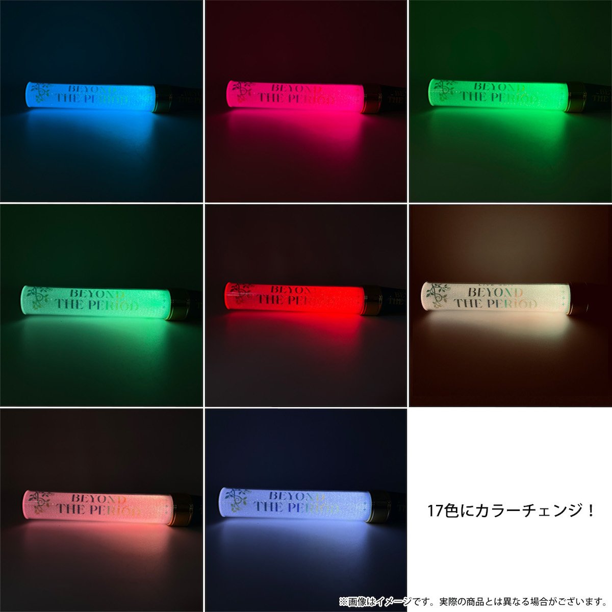 IDOLiSH7 the Movie LIVE 4bit BEYOND THE PERiOD Penlight: Bandai