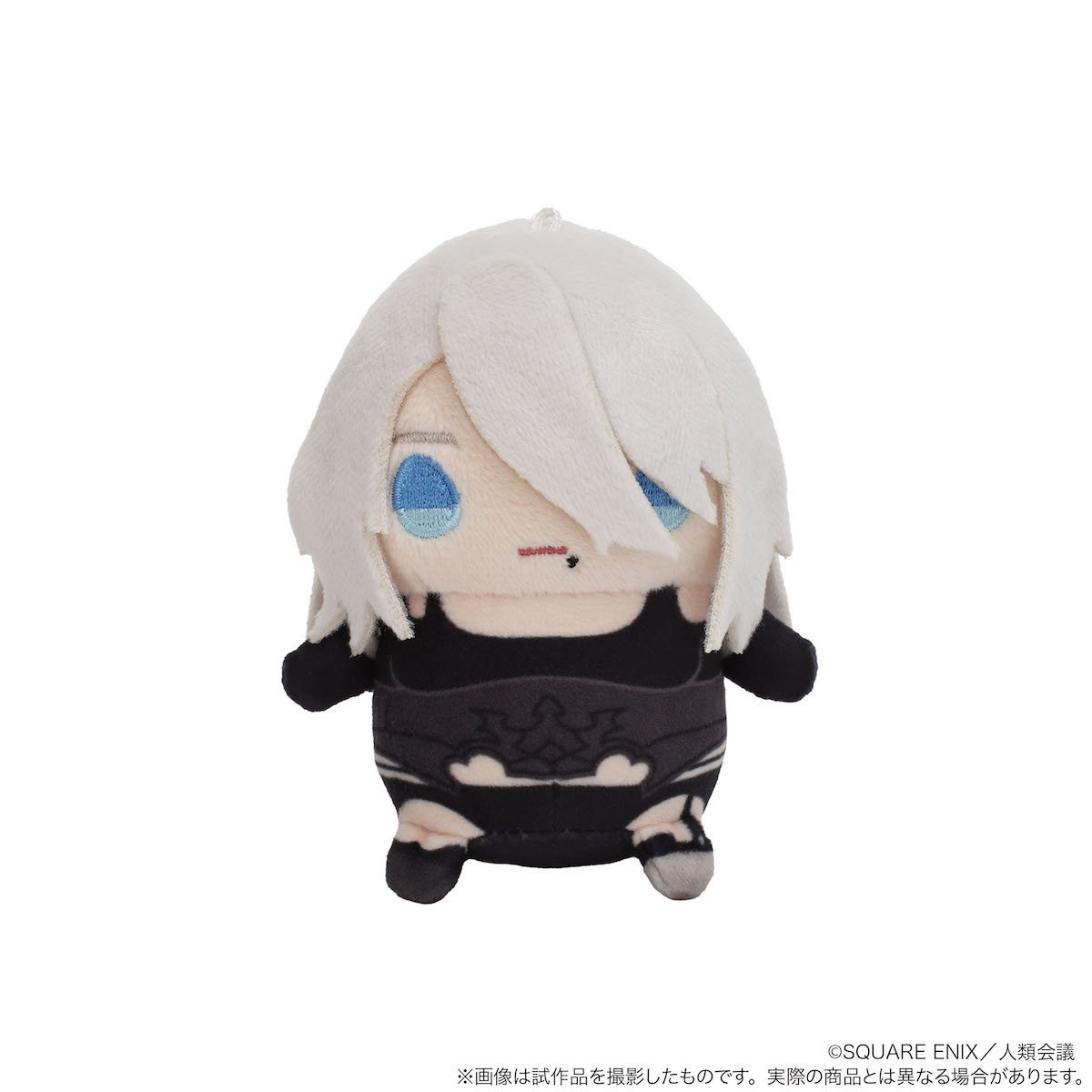 Mamemate NieR: Automata Ver 1.1a Plushie Mascot - Tokyo Otaku Mode