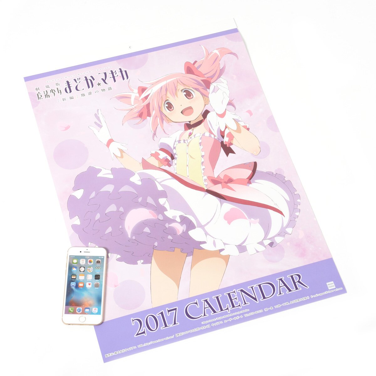 Madoka Magica 2017 Calendar Tokyo Otaku Mode (TOM)