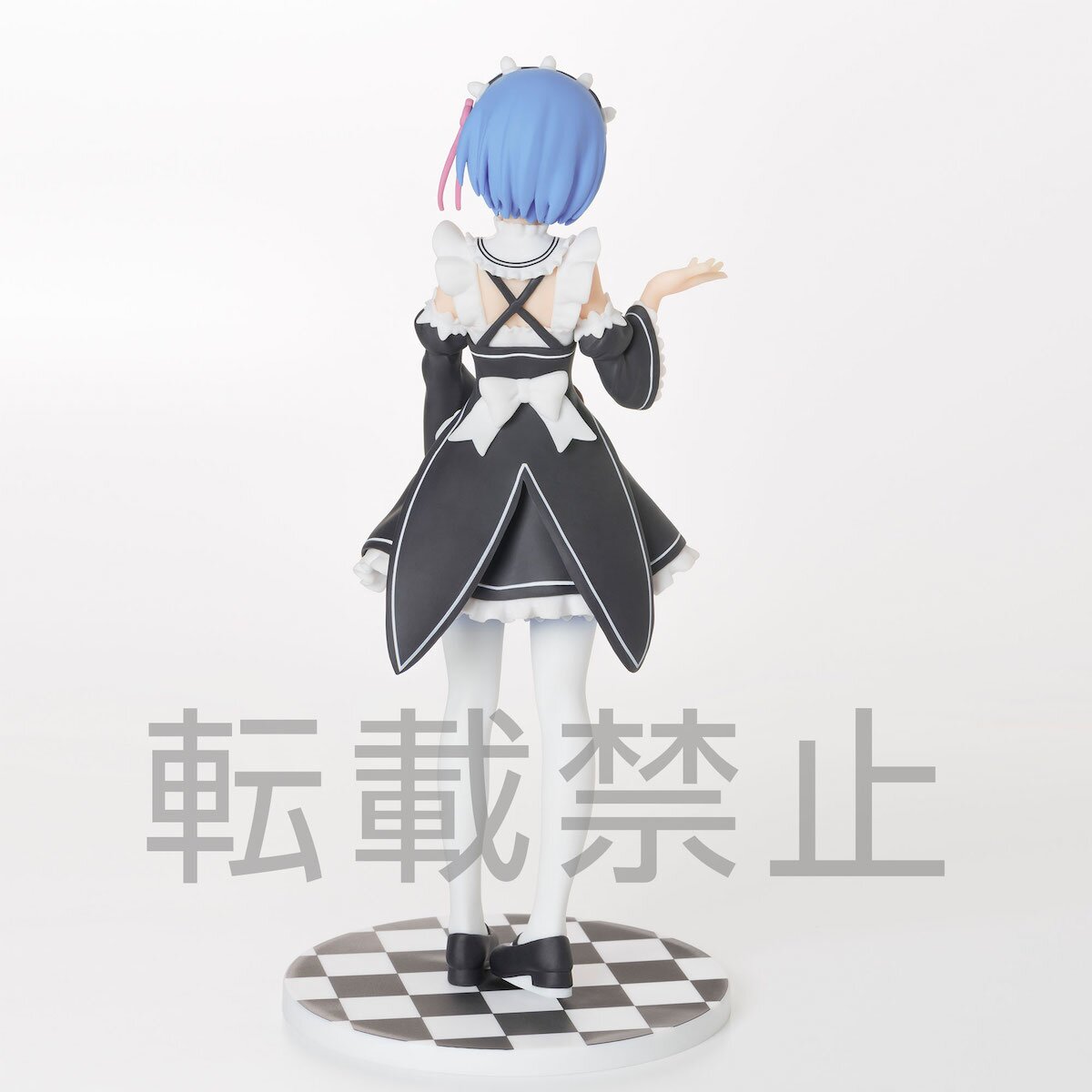 rem ver 1.5