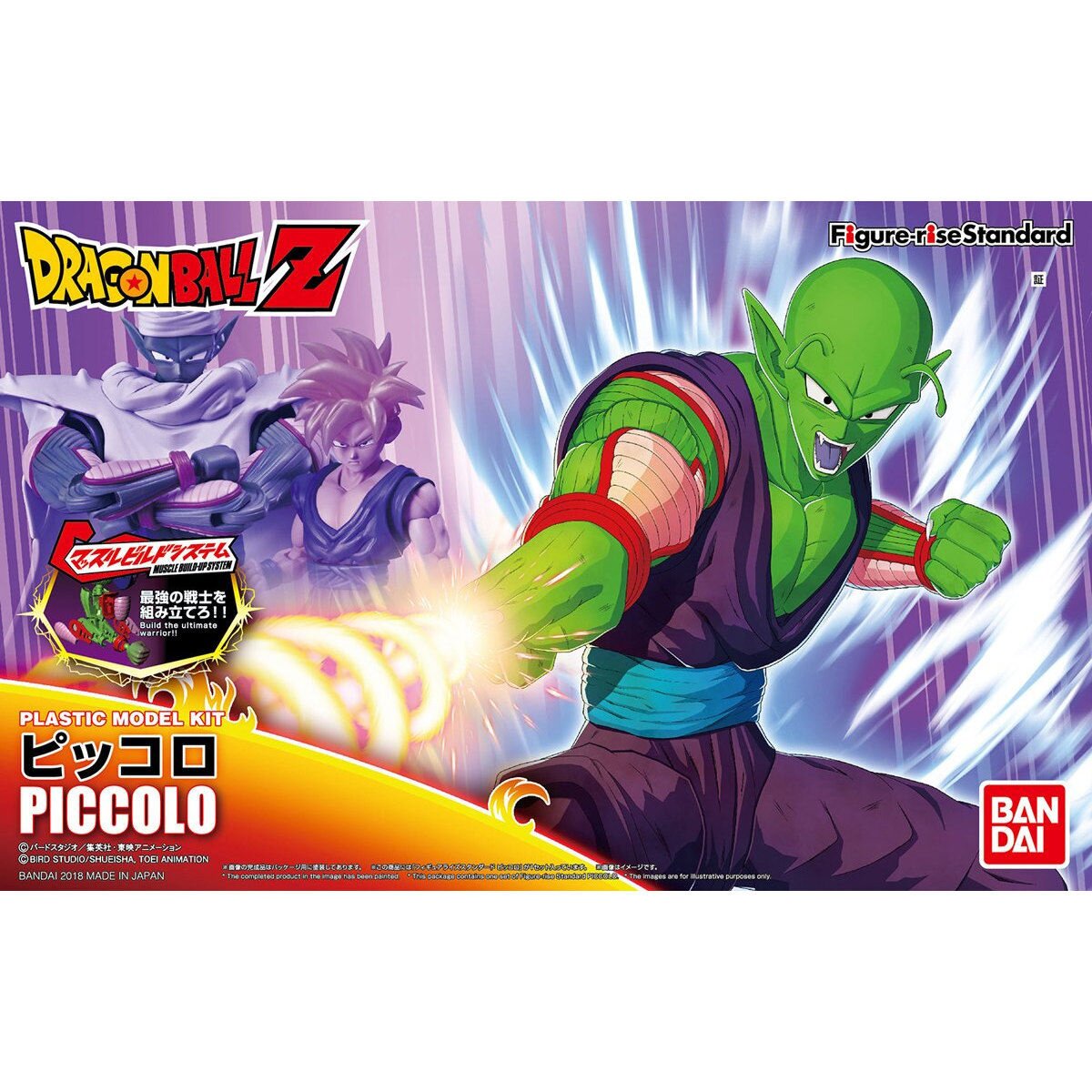 ピッコロ　Lサイズ ピッコロ Lサイズ Figure-rise Standard DBZ Piccolo - Tokyo Otaku
