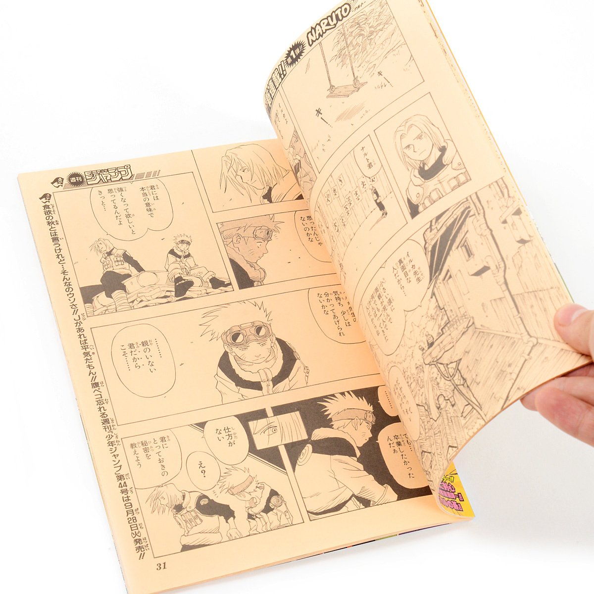 NARUTO Episode 1 Reproduction Art Box Souden - Tokyo Otaku Mode (TOM)