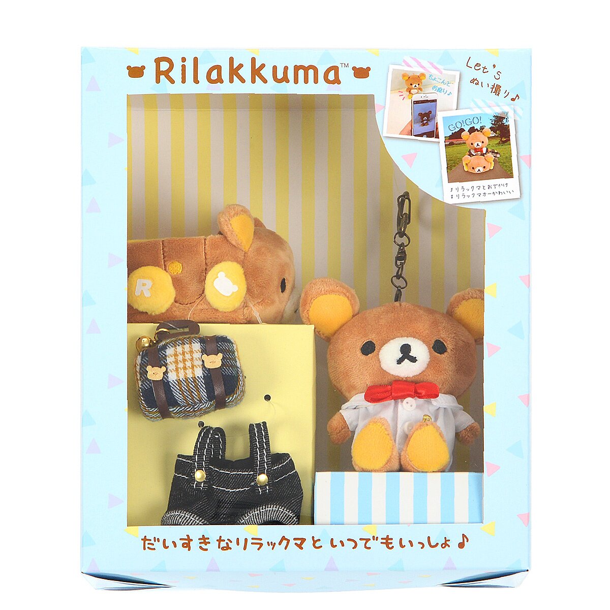 Rilakkuma Itsudemo Issho Special DressUp Set Tokyo Otaku Mode (TOM)