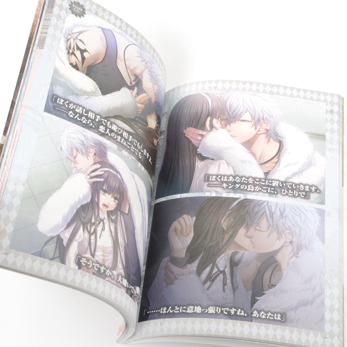 Clock Zero -Shuuen no Ichibyou- Historia Art Book - Tokyo Otaku 